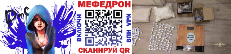 Купить наркотик Мамоново Вейп ТГК Альфа ПВП Меф МАРИХУАНА ГАШ АМФ