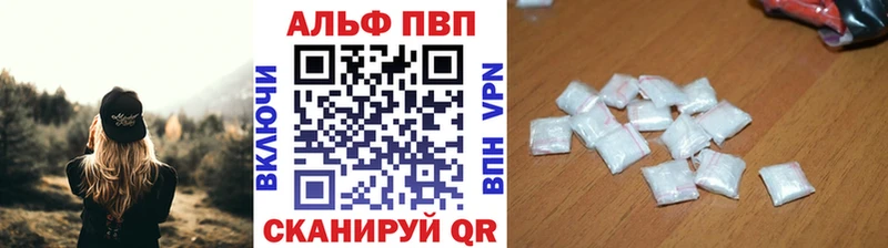 Alfa_PVP СК  гидра как зайти  Мамоново 