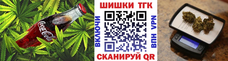 Canna-Cookies конопля  ссылка на мегу как войти  Мамоново  наркошоп 