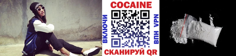 что такое наркотик  Мамоново  Cocaine Эквадор 