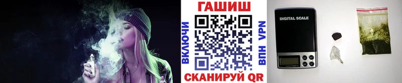 закладки  Мамоново  Гашиш хэш 