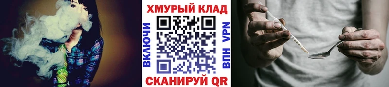 Героин Heroin  где продают   Мамоново 