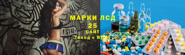 синтетический гашиш Алзамай