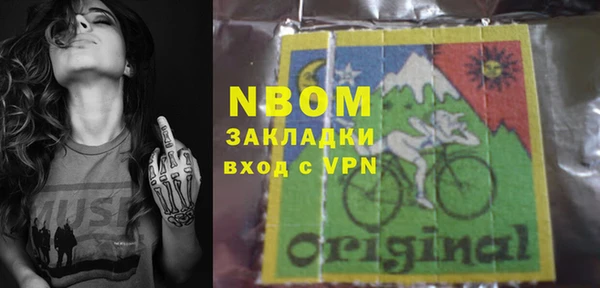 синтетический гашиш Алзамай