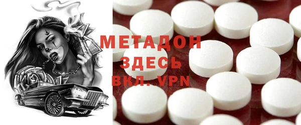 мефедрон Алексин
