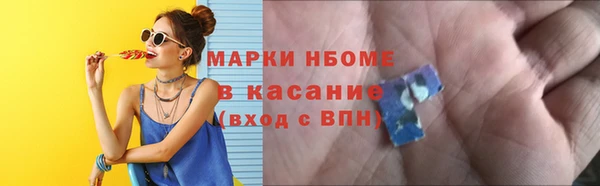 синтетический гашиш Алзамай