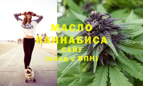 мефедрон Алексин