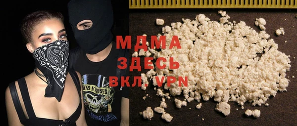 кристаллы Инсар