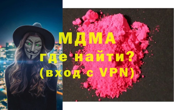 синтетический гашиш Алзамай