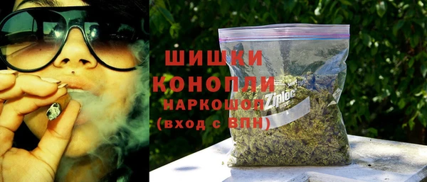 синтетический гашиш Инта