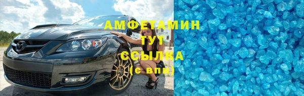 синтетический гашиш Алзамай