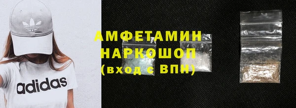 мефедрон Алексин