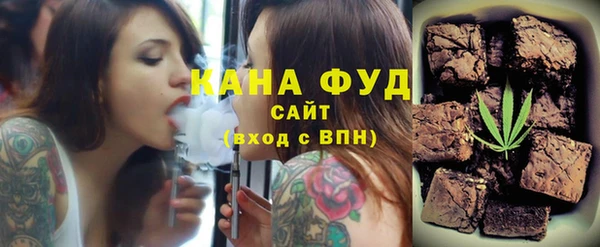 синтетический гашиш Алзамай