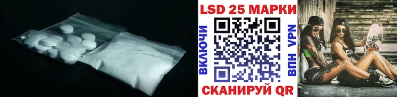 hydra ССЫЛКА  купить наркотики сайты  Мамоново  ЛСД экстази кислота 