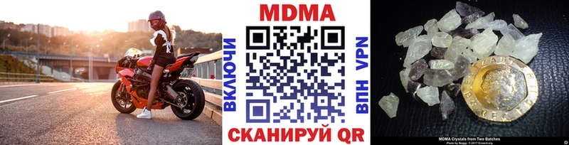 MDMA Molly  Мамоново 
