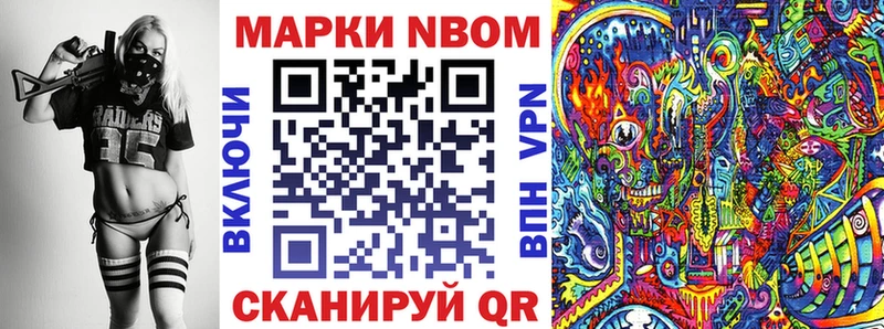 что такое наркотик  Мамоново  Наркотические марки 1,8мг 