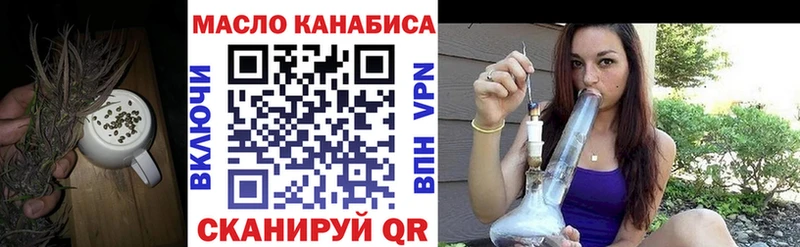 omg зеркало  купить наркоту  Мамоново  ТГК жижа 