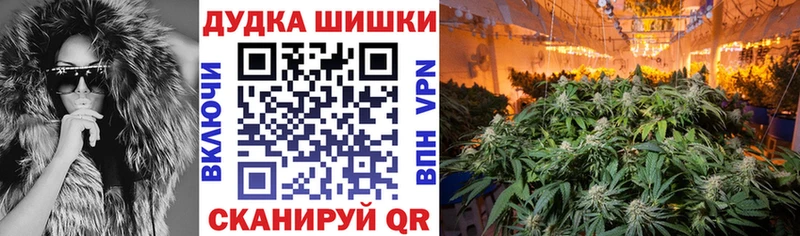 Бошки Шишки THC 21%  ОМГ ОМГ ССЫЛКА  Мамоново 